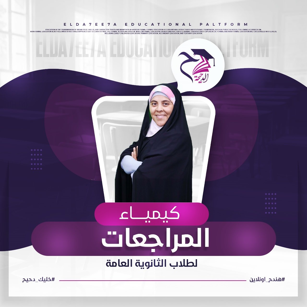المحاضرة الثانية ( الألكينات )